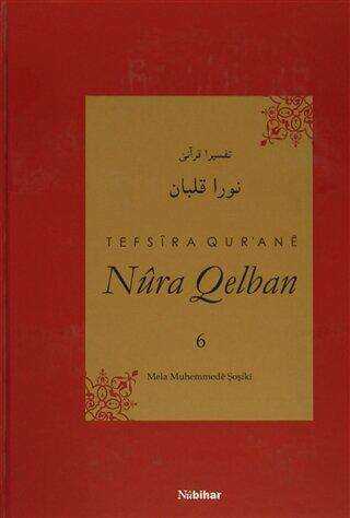 Tefsira Qur`ane Nura Qelban Cilt: 6