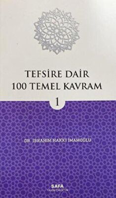 Tefsire Dair 100 Temel Kavram - 1