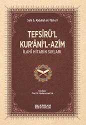 Tefsirü`l-Kur`ani`l-Azim - Erkam Yayınları