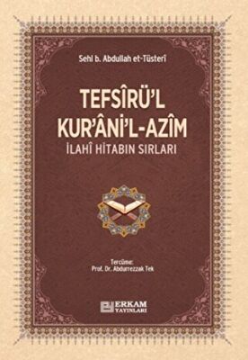 Tefsirü`l-Kur`ani`l-Azim - 1