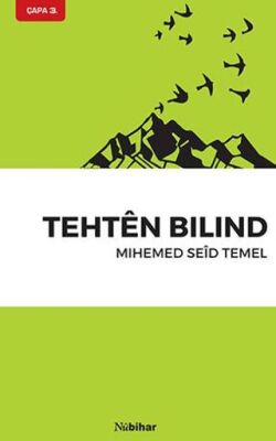 Tehten Bilind - 1