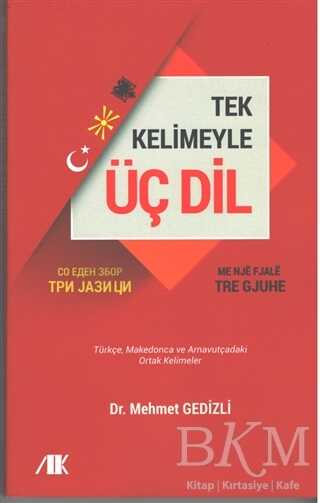 Tek Kelimeyle Üç Dil - Akademik Kitaplar
