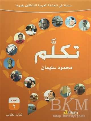 Tekellem - 2 - Akdem Yayınları