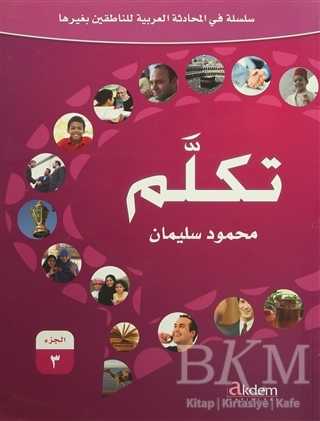 Tekellem - 3 - Akdem Yayınları