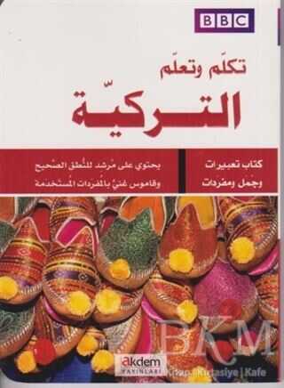 Tekellem Ve Teallem et-Türkiyye - Akdem Yayınları