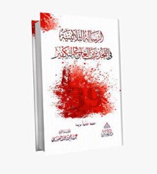 Tekfirde Aşırılıktan Sakındıran 30 Risale - Minber Yayınları