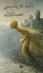 Tekne Kazıntısı - Tiyo Yayınevi