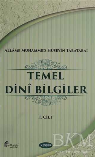 Temel Dini Bilgiler Cilt: 1 - Kevser Yayınları