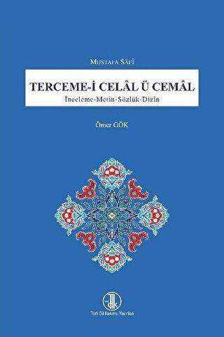 Terceme-i Celal ü Cemal: İnceleme - Metin - Sözlük - Dizin - Türk Dil Kurumu Yayınları