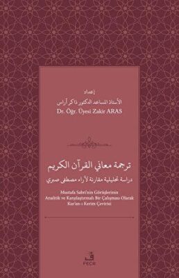 Tercemetu¨ ma`ani`l-Kur`ani`l Kerim dirasah tahliliyyah muqaranah li-ara` Mustafa Sabri - 1
