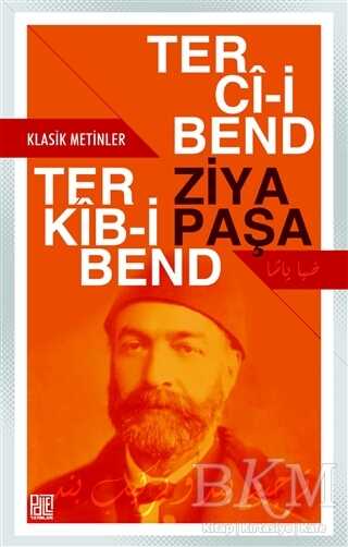 Terci-i Bend - Terkib-i Bend - Palet Yayınları