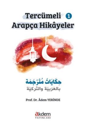 Tercümeli Arapça Hikayeler 1 kapağı