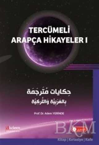 Tercümeli Arapça Hikayeler 1 - Akdem Yayınları