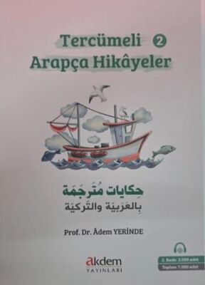 Tercümeli Arapça Hikayeler 2 - 1