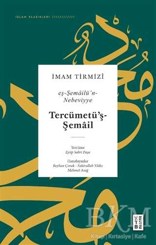 Tercümetü’ş-Şemail - Eş-Şemailü’n-Nebeviyye - Ketebe Yayınları