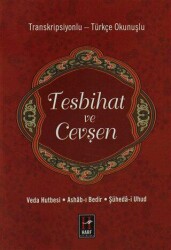 Tesbihat ve Cevşen Transkripsiyonlu - Türkçe Okunuşlu - Harf Yayınları