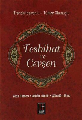 Tesbihat ve Cevşen Transkripsiyonlu - Türkçe Okunuşlu - 1