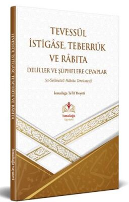 Tevessül İstigase, Teberrük ve Rabıta - 1