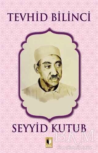 Tevhid Bilinci - Ehil Yayınları