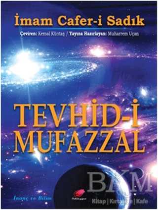 Tevhid-i Mufazzal