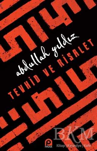 Tevhid ve Risalet - Pınar Yayınları
