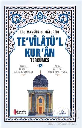 Te`vilatül Kur`an Tercümesi -12 - Ensar Neşriyat