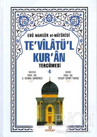 Te`vilatü`l Kur`an Tercümesi 4. Cilt - Ensar Neşriyat