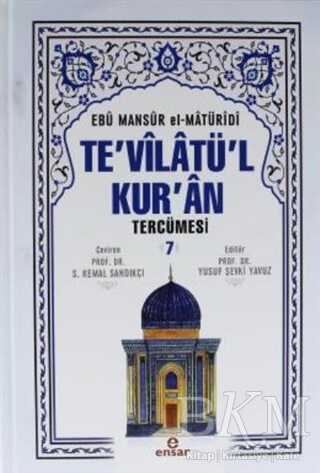 Te`vilatü`l Kur`an Tercümesi - 7 - Ensar Neşriyat