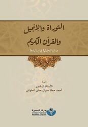 Tevrat İncil Kuran - Asalet Yayınları
