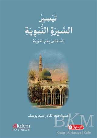 Teysiru’s-Sirati’n-Nebeviyye Arapça Kolay Siyer İleri Seviye - Akdem Yayınları