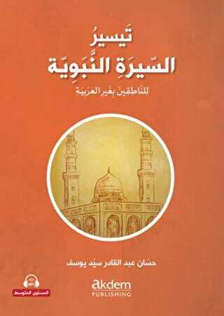 Teysiru’s-Sirati’n-Nebeviyye Arapça Kolay Siyer Orta Seviye - Akdem Yayınları