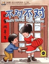 That`s Wrong That`s Wrong +MP3 CD My First Chinese Storybooks Çocuklar için Çince Okuma Kitabı - Sinolingua