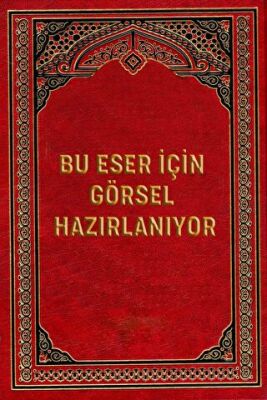 The 15 Th Of July Reawakenıng Saga - İngilizce - 1