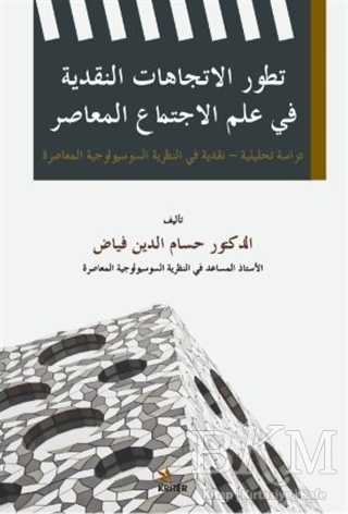 The Evolution Of Critical Trends In Contemporary Sociology- Tatavvuru’l-Itticahati’n-Nakdiyyeti Fi ‘Ilmi’l-Ictimâ‘i’l-Mu‘asir - Kriter Yayınları