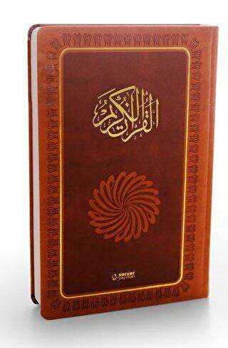 The Glorious Qur`an İngilizce Meal + Mushaf Orta Boy Ciltli - Taba