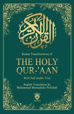 The Holy Qur-‘aan - 1