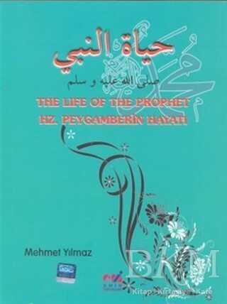 The Life of The Prophet - Hz. Peygamberin Hayatı