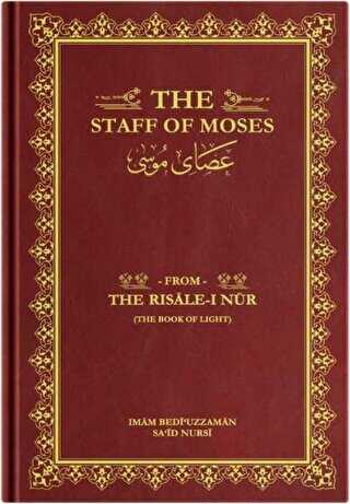 The Staff of Moses Asa-yı Musa