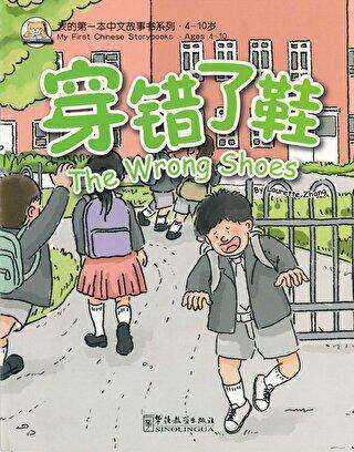 The Wrong Shoes My First Chinese Storybooks - Çocuklar İçin Çince Okuma Kitabı