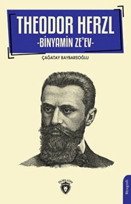 Theodor Herzl - Binyamin Ze ev - 1