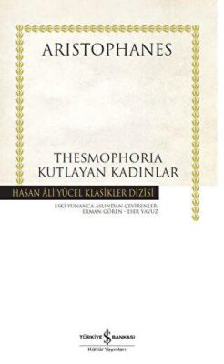 Thesmophoria - Kutlayan Kadınlar - 1