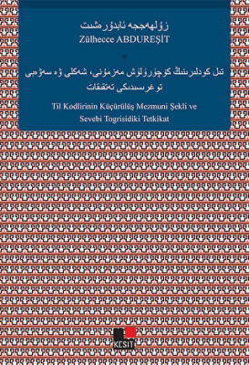 Til Kodlirinin Küçürülüş Mezmuni Şekli Ve Sevebi Togrisidiki Tetkikat - 1