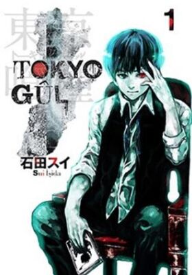 Tokyo Gul 1. Cilt - 1