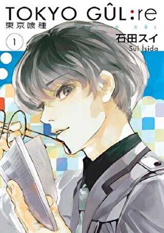 Tokyo Gul: RE 1.Cilt - Gerekli Şeyler Yayıncılık