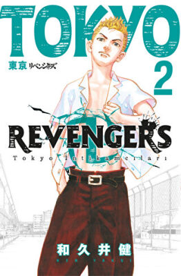 Tokyo Revengers 2. Cilt - 1