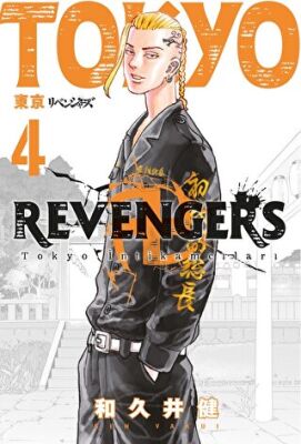Tokyo Revengers 4. Cilt - 1