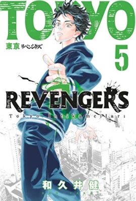 Tokyo Revengers 5. Cilt - 1