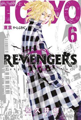 Tokyo Revengers 6. Cilt - 2
