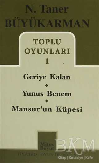 Toplu Oyunları - 1: Geriye Kalan - Yunus Benem - Mansur`un Küpesi - Mitos Boyut Yayınları