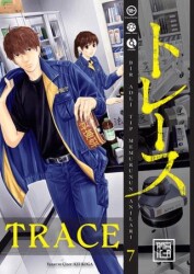 Trace 7 - Athica Yayınları